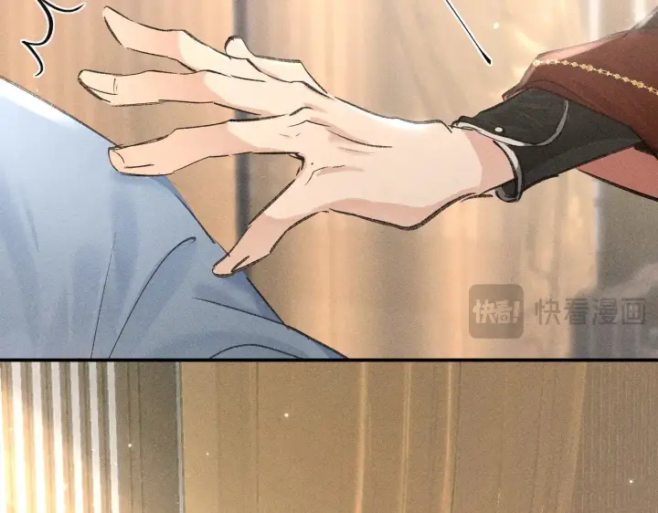 漫画《诱敌深入》别动手动嘴！第44张图