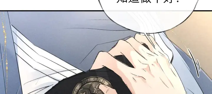 漫画《诱敌深入》别动手动嘴！第57张图