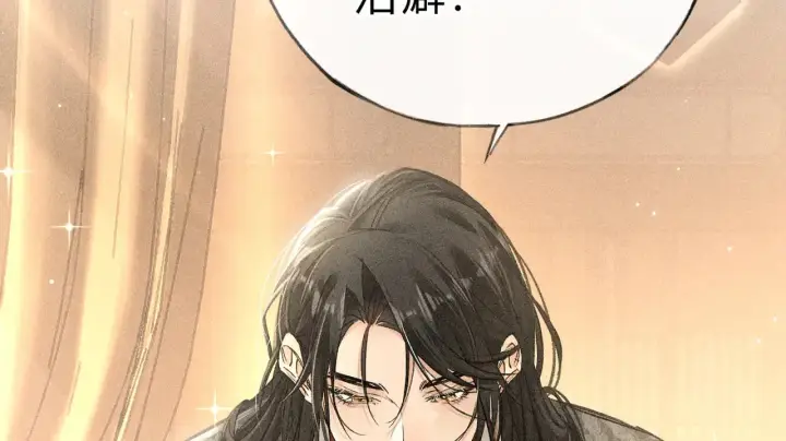 漫画《诱敌深入》32 就当被狗咬第15张图