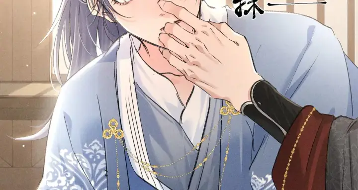 漫画《诱敌深入》32 就当被狗咬第29张图