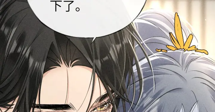 漫画《诱敌深入》32 就当被狗咬第35张图