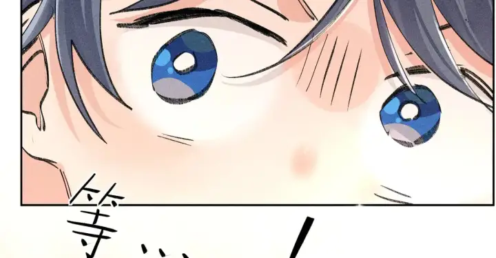 漫画《诱敌深入》32 就当被狗咬第37张图