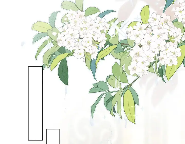 漫画《诱敌深入》32 就当被狗咬第48张图