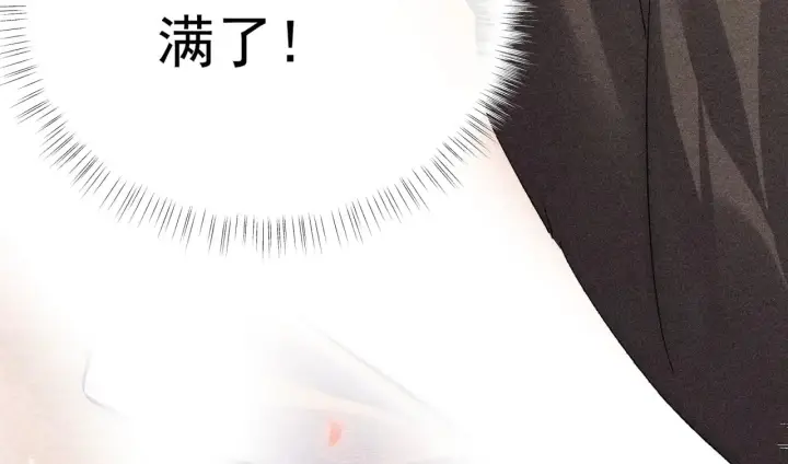 漫画《诱敌深入》33 从来不清白第31张图