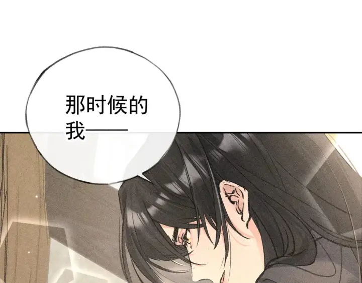 漫画《诱敌深入》33 从来不清白第40张图