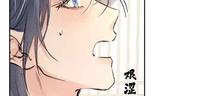 漫画《诱敌深入》33 从来不清白第53张图