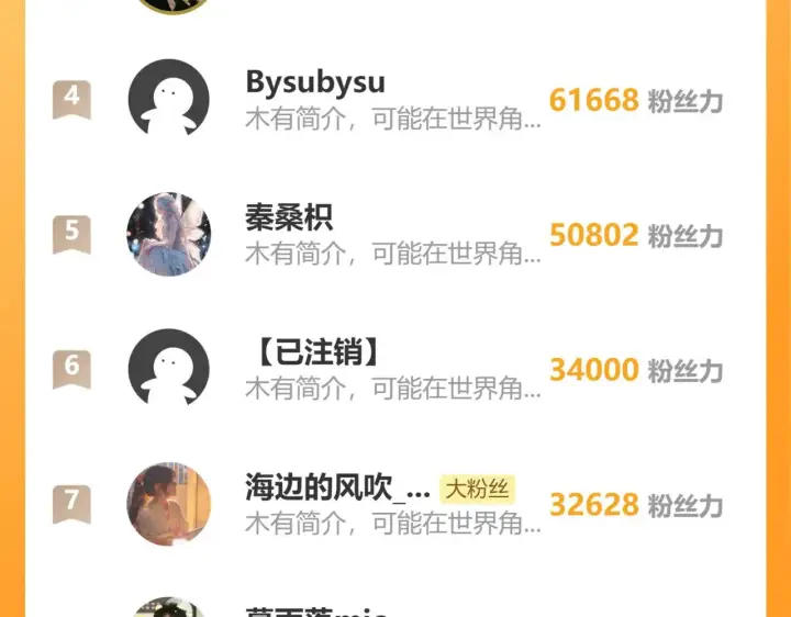漫画《诱敌深入》34 不想污你耳第147张图