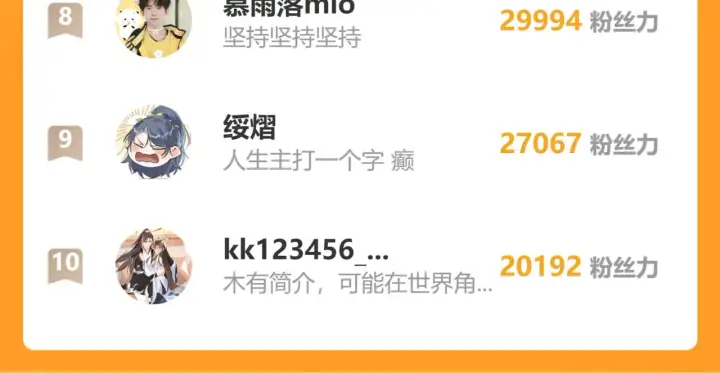 漫画《诱敌深入》34 不想污你耳第148张图