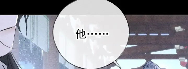 漫画《诱敌深入》34 不想污你耳第91张图