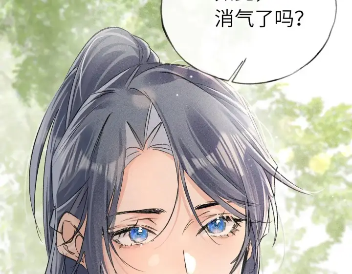 漫画《诱敌深入》35 只杀应杀人第143张图