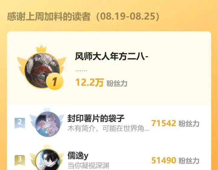 漫画《诱敌深入》35 只杀应杀人第156张图