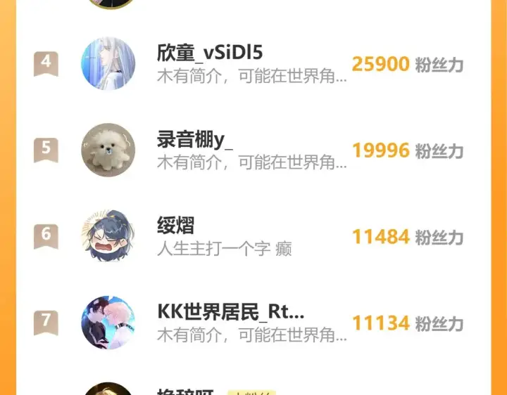 漫画《诱敌深入》35 只杀应杀人第157张图