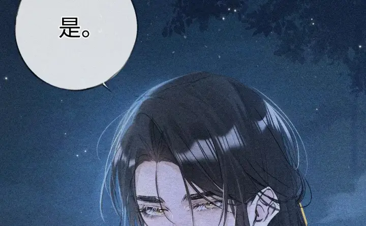 漫画《诱敌深入》35 只杀应杀人第59张图