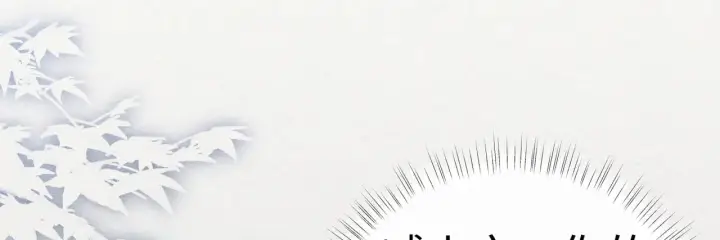 漫画《诱敌深入》35 只杀应杀人第95张图