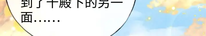 漫画《诱敌深入》36 只对你无耻第125张图