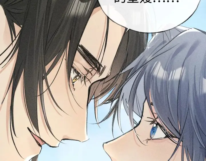 漫画《诱敌深入》36 只对你无耻第134张图