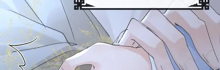 漫画《诱敌深入》36 只对你无耻第17张图