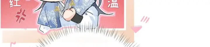 漫画《诱敌深入》36 只对你无耻第59张图