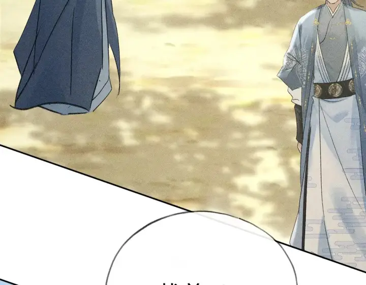 漫画《诱敌深入》36 只对你无耻第88张图