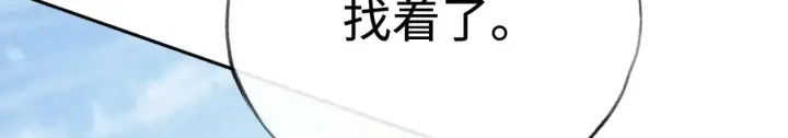 漫画《诱敌深入》36 只对你无耻第89张图