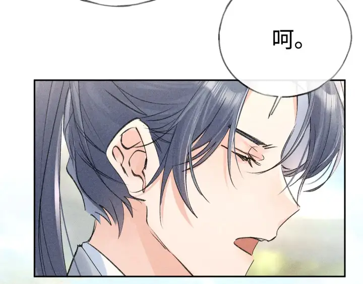 漫画《诱敌深入》37 愿为你俯首第10张图