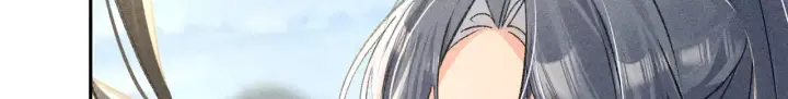 漫画《诱敌深入》37 愿为你俯首第43张图