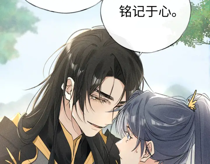 漫画《诱敌深入》37 愿为你俯首第48张图