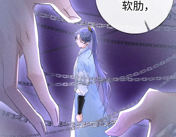 漫画《诱敌深入》37 愿为你俯首第88张图