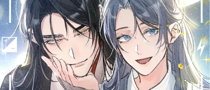 漫画《诱敌深入》中秋小剧场+通知第14张图