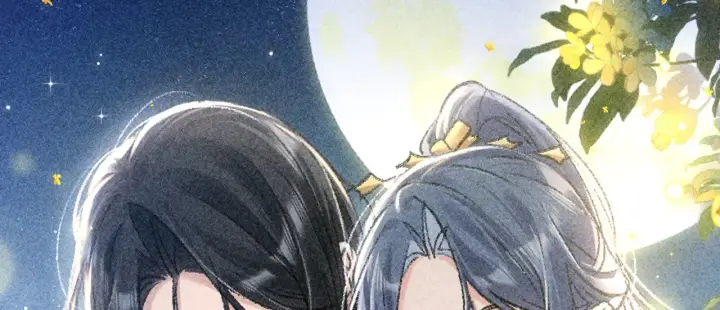 漫画《诱敌深入》中秋小剧场+通知第16张图