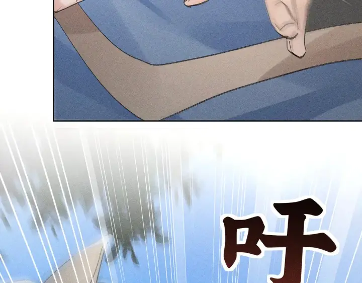 漫画《诱敌深入》38 试图哄你第134张图