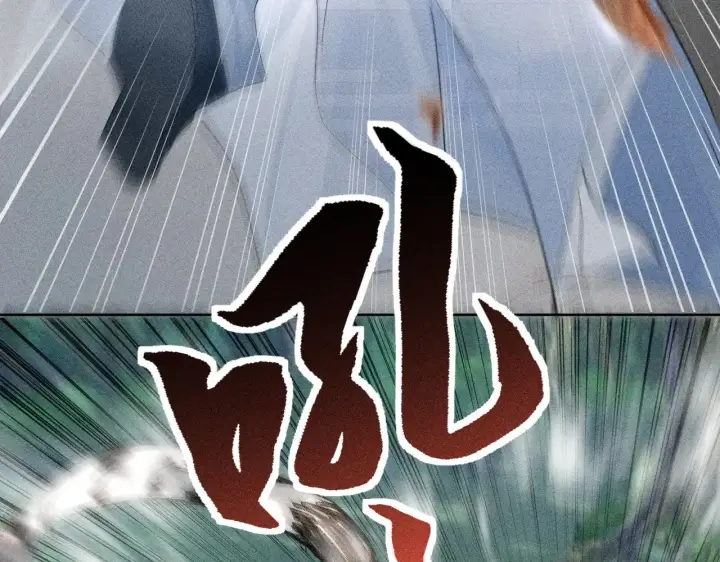 漫画《诱敌深入》38 试图哄你第140张图