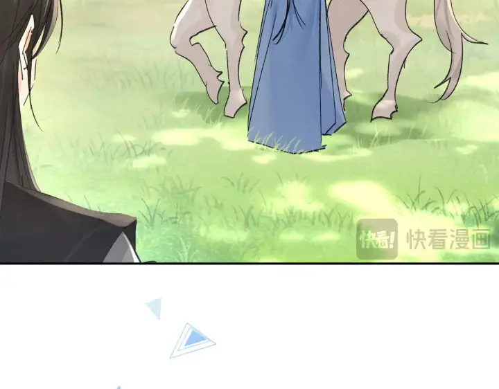 漫画《诱敌深入》38 试图哄你第20张图