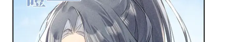 漫画《诱敌深入》38 试图哄你第33张图