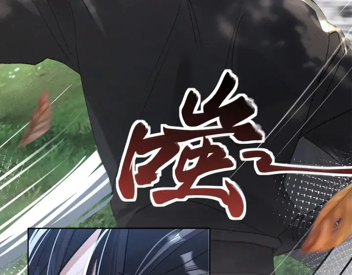 漫画《诱敌深入》39 战损第14张图