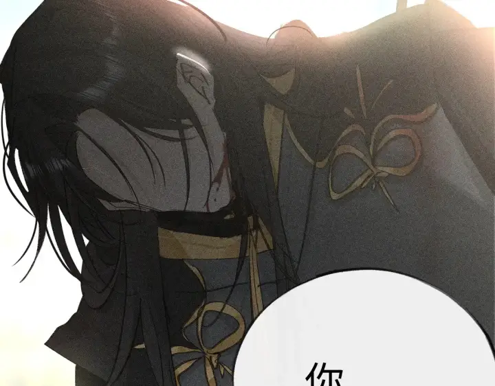 漫画《诱敌深入》39 战损第31张图