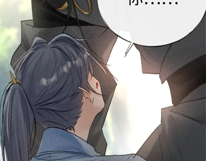 漫画《诱敌深入》39 战损第32张图