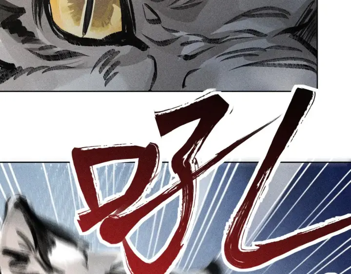 漫画《诱敌深入》39 战损第41张图