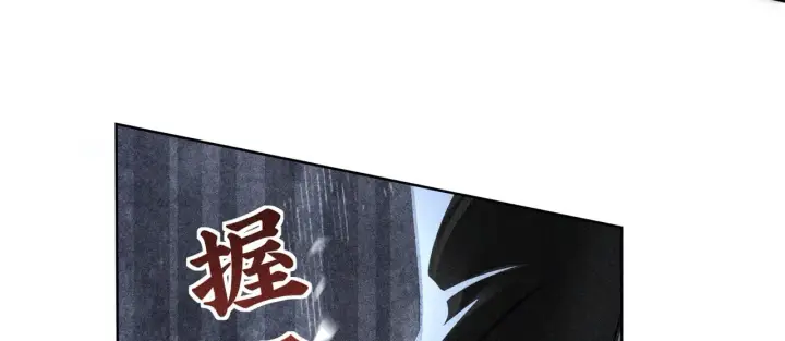 漫画《诱敌深入》39 战损第52张图