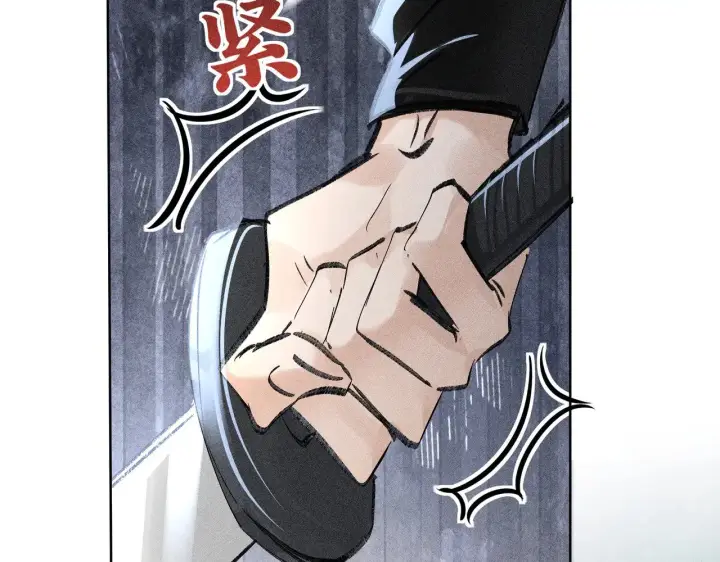漫画《诱敌深入》39 战损第53张图