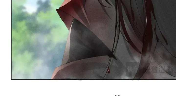 漫画《诱敌深入》39 战损第88张图