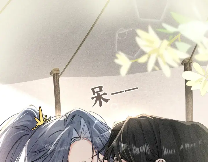 漫画《诱敌深入》40 你是我的良药第29张图