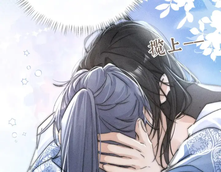漫画《诱敌深入》40 你是我的良药第47张图