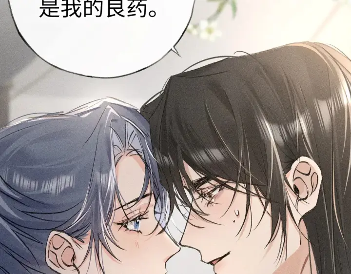漫画《诱敌深入》40 你是我的良药第55张图