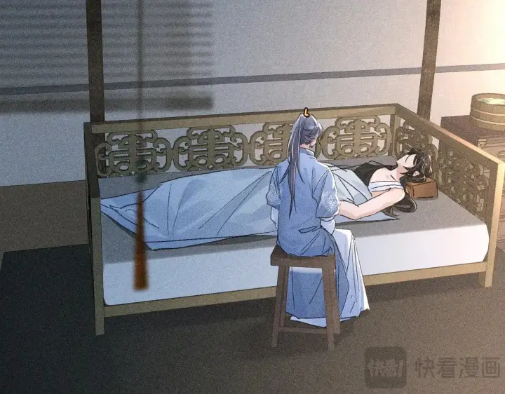 漫画《诱敌深入》40 你是我的良药第83张图