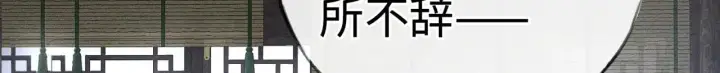 漫画《诱敌深入》41 失分寸第60张图