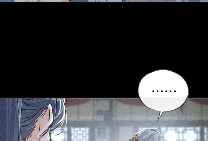 漫画《诱敌深入》41 失分寸第67张图