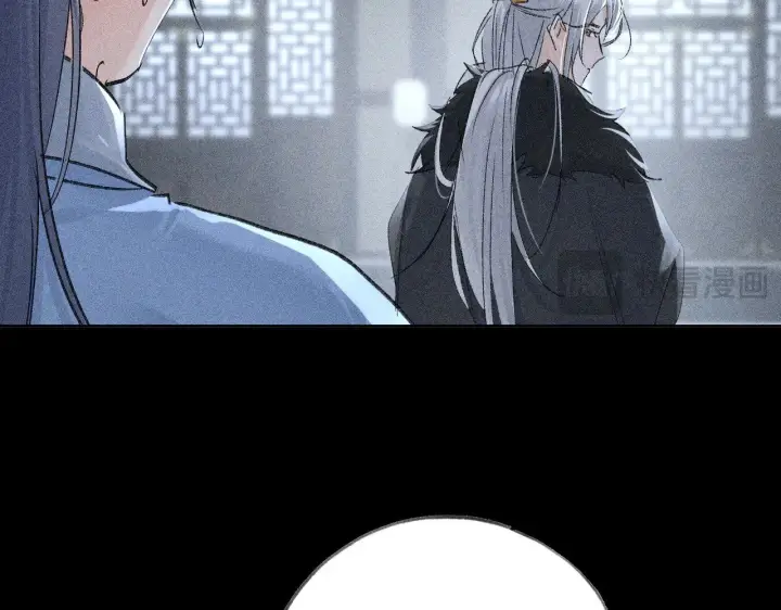 漫画《诱敌深入》41 失分寸第68张图