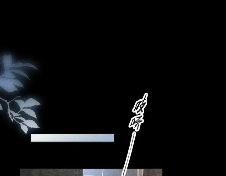 漫画《诱敌深入》41 失分寸第72张图