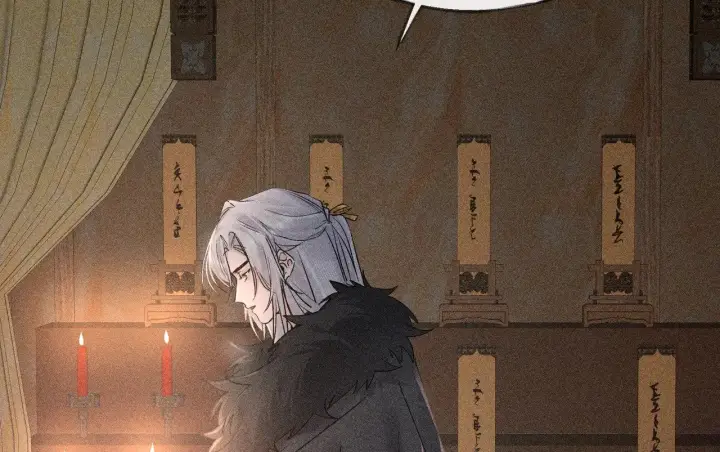 漫画《诱敌深入》41 失分寸第87张图